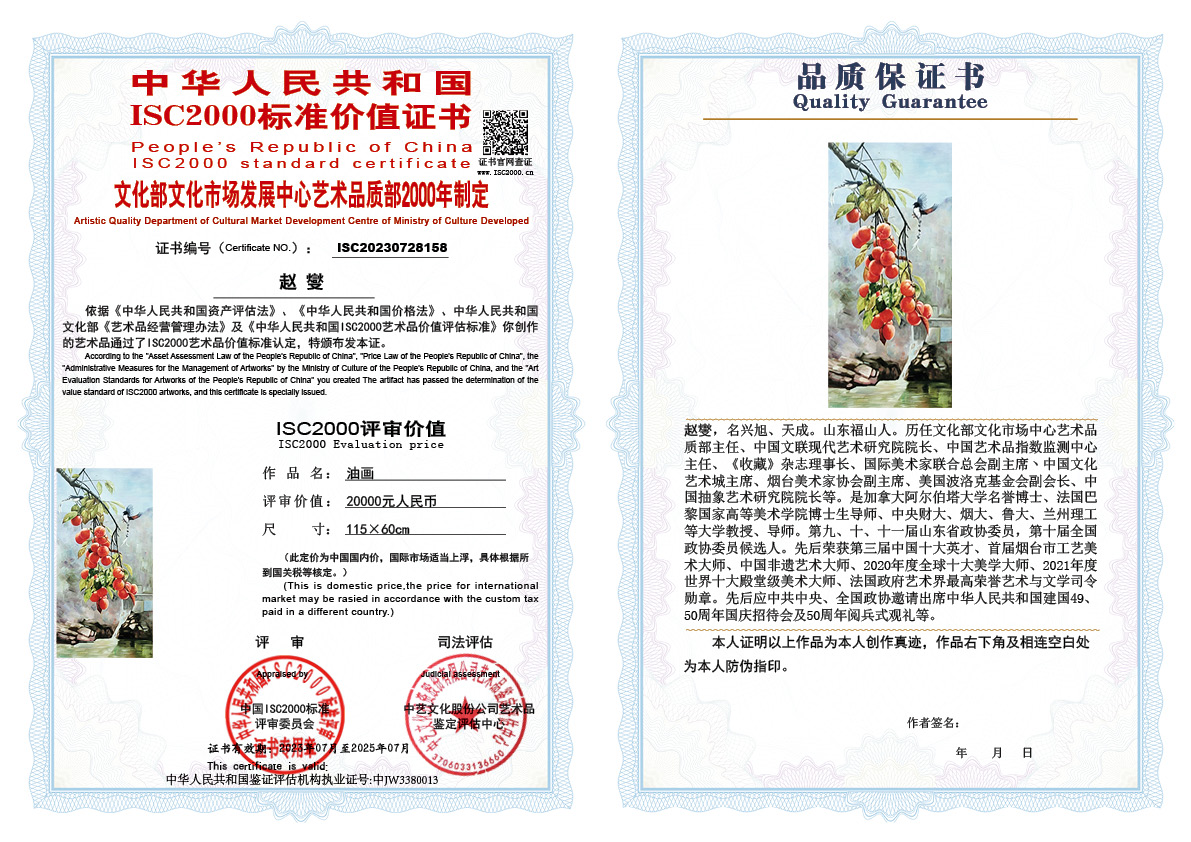 赵燮《油画》058