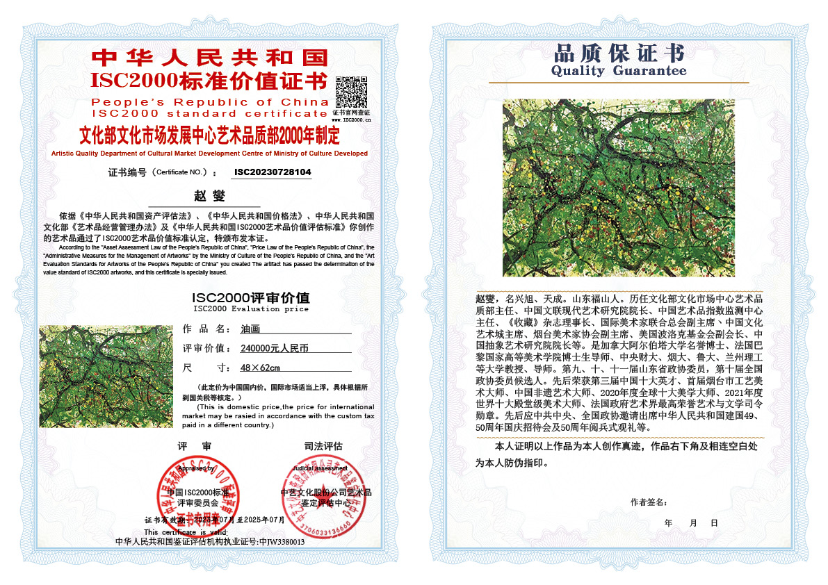 赵燮《油画》004