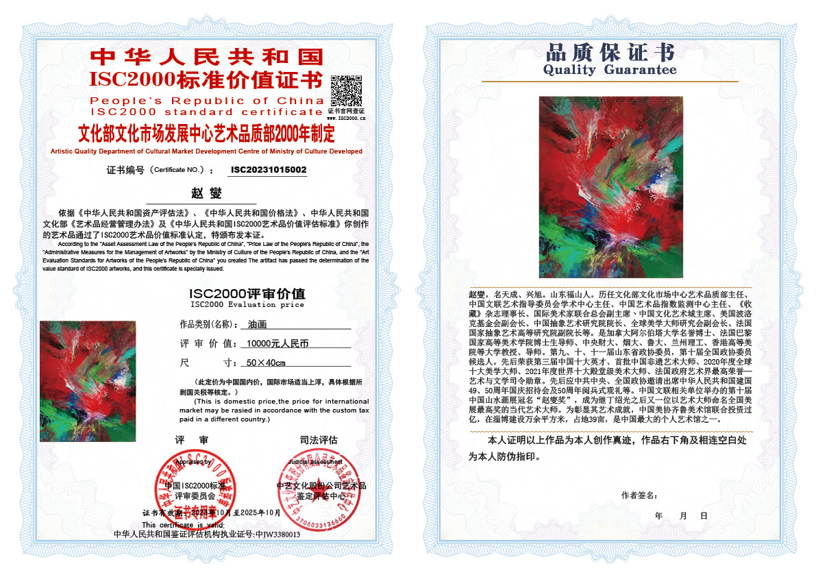 赵燮002《油画》