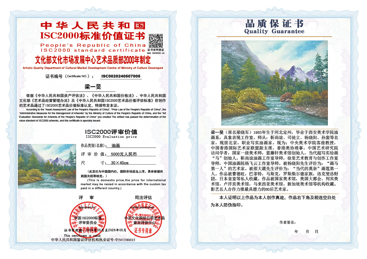 梁一旻005《油画》