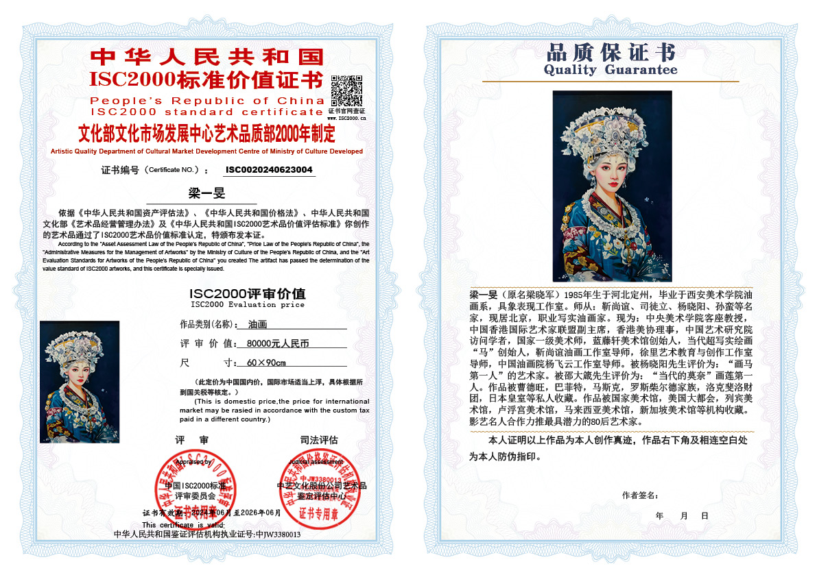 梁一旻004《油画》