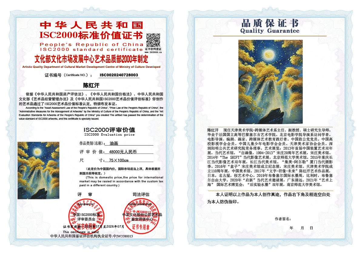 陈红汗003《油画》