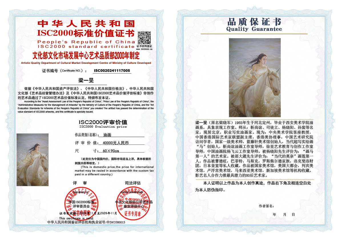 梁一旻005《油画》