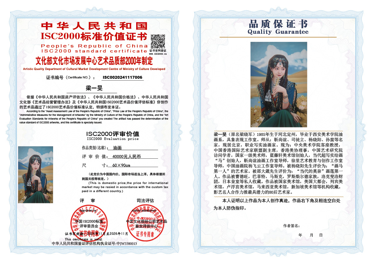 梁一旻006《油画》