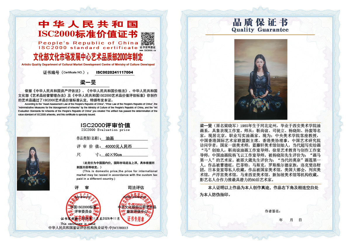 梁一旻004《油画》