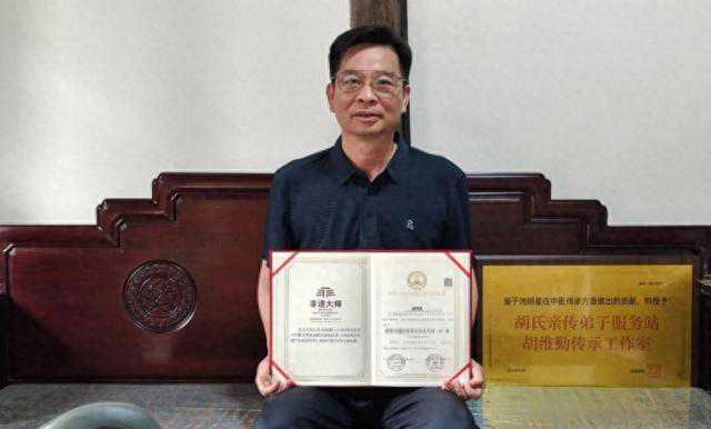 走进非遗大师池明星：以新中医之力，破局当代健康困境