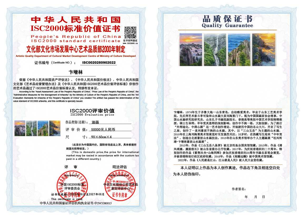 卞增林022《油画》