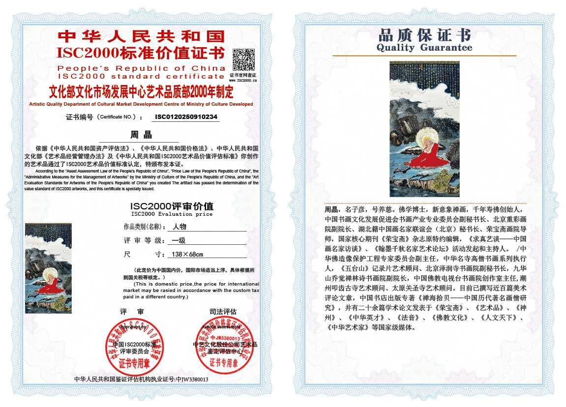 周晶234《人物》