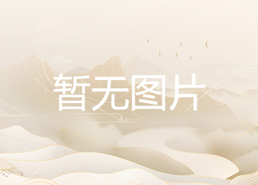赵燮003《藤萝》